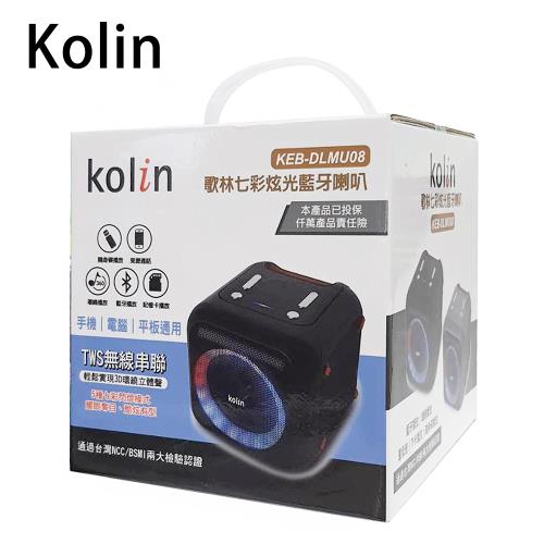 Kolin歌林 七彩炫光藍芽喇叭(USB充電) KEB-DLMU08