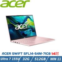 【改機升級】Acer  Swift Lite SFL14-54M-71C8 14吋 輕薄筆電(CU7-155U/32GB/512G+1TB/Win11