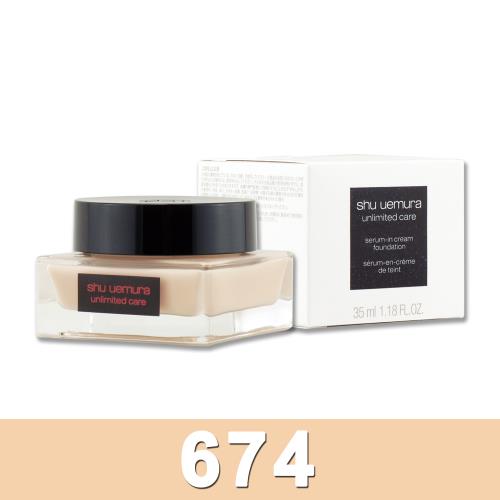 【shu uemura 植村秀】無極限水潤光粉底霜 35ML #674 (效期至2026年06月)