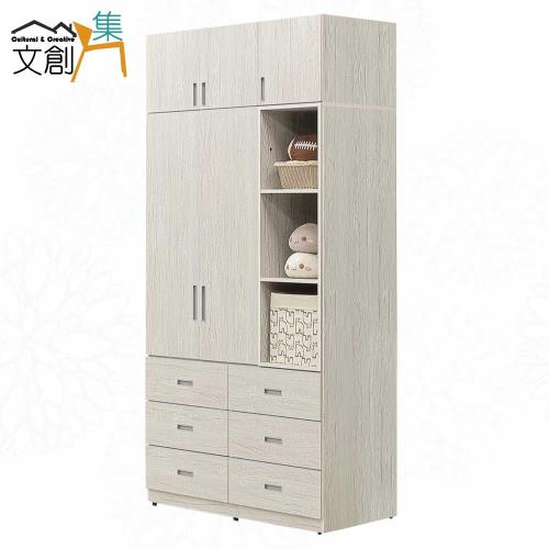 文創集 蘿柏淺橡4尺五門六抽加高衣櫃組合