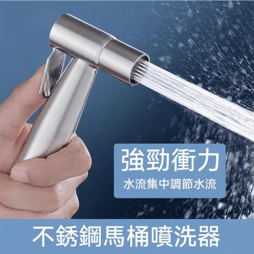 免打孔不銹鋼衛浴馬桶噴槍+3M軟管