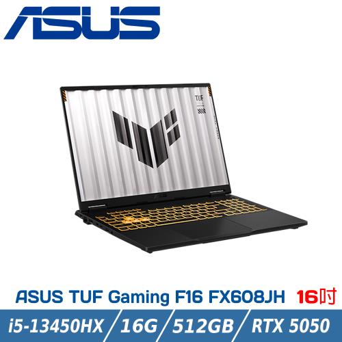 ASUS TUF FX608JH-0021A13450HX 灰 (i5-13450HX/16G/RTX5050/512G/RTX5050/W11)