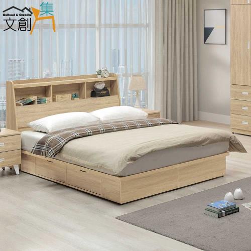 文創集 蘿柏5尺雙人二抽床台組合(二色可選＋床頭箱＋二抽床底＋不含床墊)