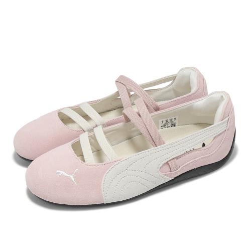 Puma 休閒鞋 Speedcat Ballet SD Wns 女鞋 粉紅 米 麂皮 芭蕾舞鞋 40128701