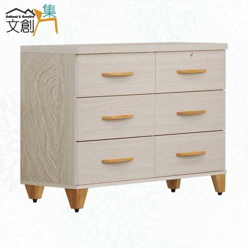 文創集 達瑞歐4尺六抽斗櫃