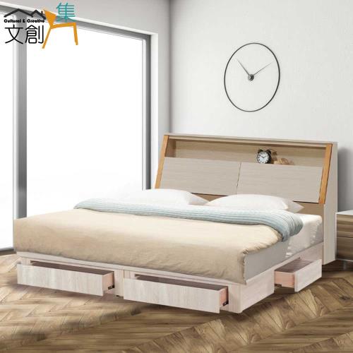 文創集 達瑞歐5尺雙人四抽床台組合(床頭箱＋四抽床底＋不含床墊)