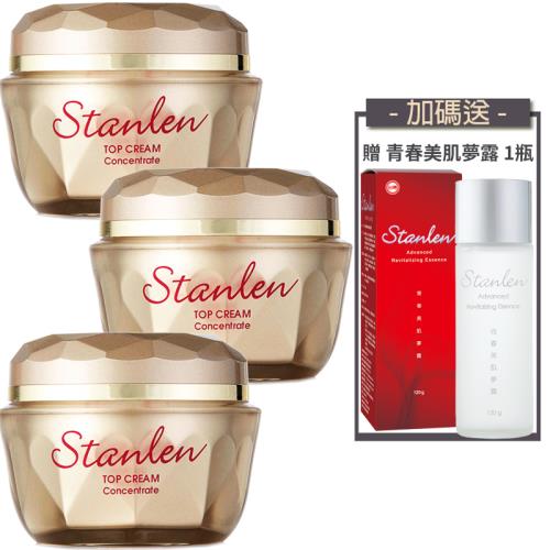 【台糖詩丹雅蘭】完美修護全效蜂華霜(30g) 3瓶-送青春美肌夢露(120g) 1瓶