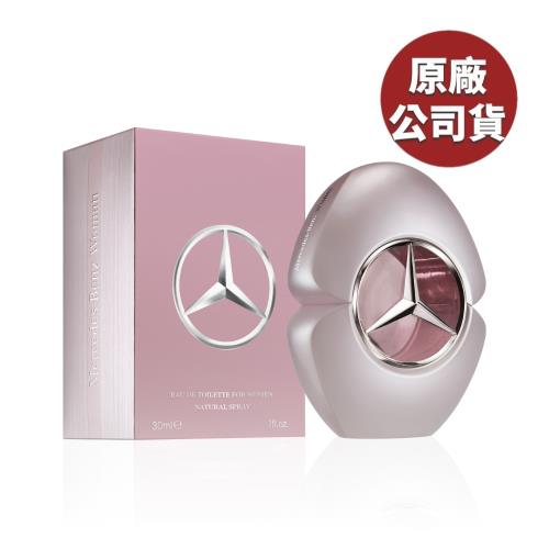 MERCEDES-BENZ 爵世佳人淡香水 30ML (原廠公司貨)