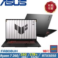 (規格升級)ASUS TUF A 18吋電競筆電Ryzen 7 260/32G/1.5TB/RTX5050/W11/FA808UH-0021A260H