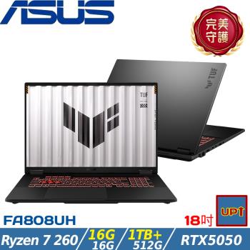 (規格升級)ASUS TUF A 18吋電競筆電Ryzen 7 260/32G/1.5TB/RTX5050/W11/FA808UH-0021A260H