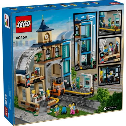 【LEGO 樂高】#60469 City 中央車站