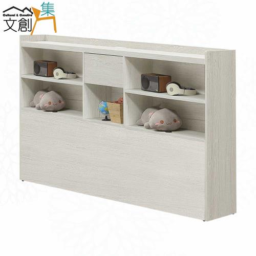 文創集 蘿柏7.1尺二抽床邊收納櫃(二色可選)