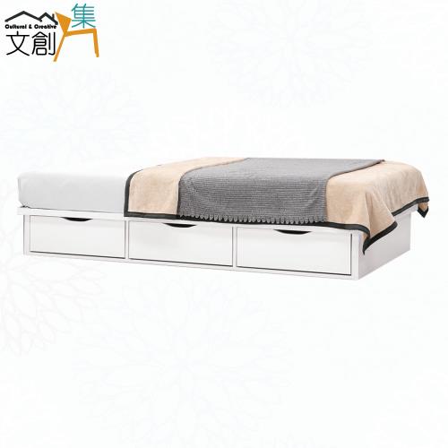 文創集 蘿法3.5尺單人三抽床底(不含床墊)