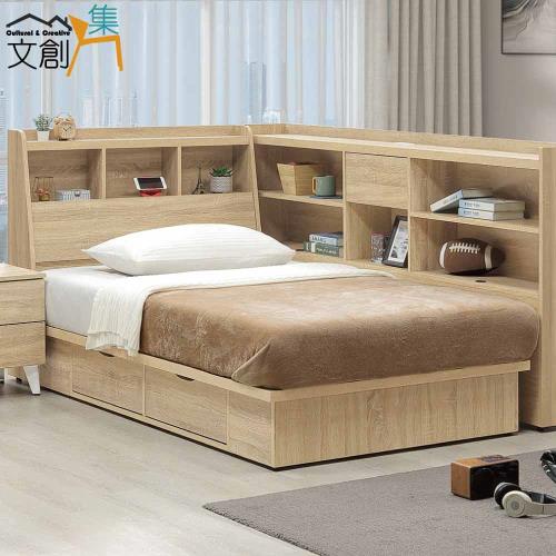 文創集 蘿柏3.5尺單人二抽床台組合(二色可選＋床頭箱＋二抽床底＋不含床墊)