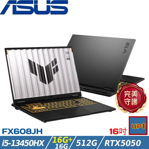 (規格升級)ASUS TUF 16吋電競筆電 i5-13450HX/32G/512G/RTX5050/W11/FX608JH-0021A13450HX