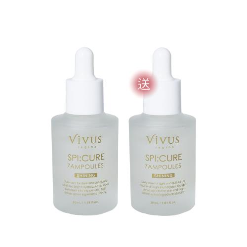 ViVUS 薇溱高滲透胺基酸植萃保濕精華30ml(買一送一)