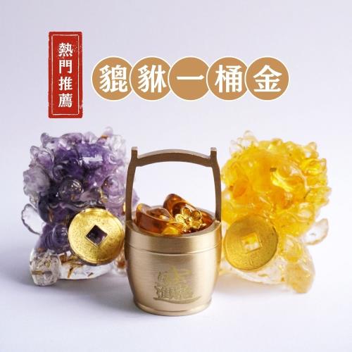 【Hourrae荷萊】開運聚財貔貅招財一桶金