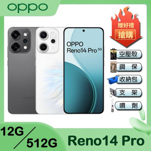 OPPO Reno14 Pro 5G (12G/512G) 6.83吋八核心智慧型手機