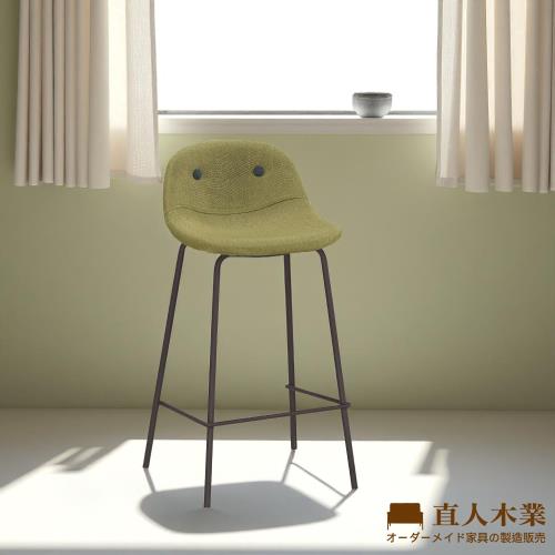 【直人木業】WALTZ綠色吧椅-中款