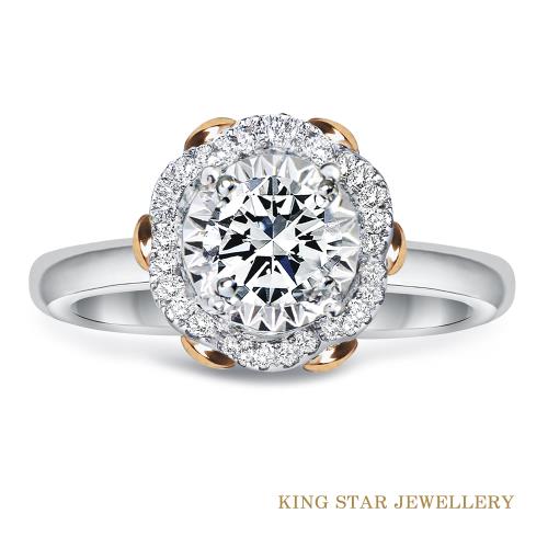 King Star 50分 D color 18K雙色金 天然鑽石戒指-芙蓉款 (3EX 八心八箭)