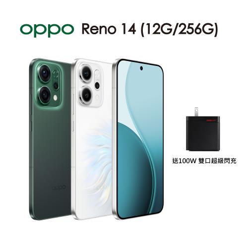 OPPO Reno 14 (12G/256G)|金秋購物節，全站最高39%回饋，消費