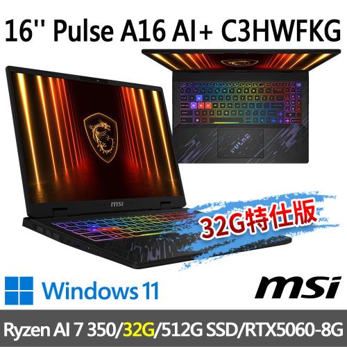 msi Pulse A16 AI+ C3HWFKG-018TW(Ryzen AI 7 350/32G/512G/RTX5060/-32G特仕版)