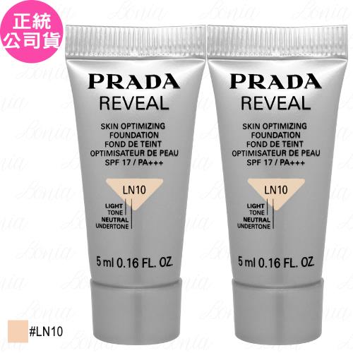 PRADA原生霧光持久粉底(#LN10)(5ml)*2(公司貨)