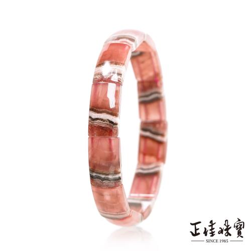 【正佳珠寶】阿根廷紅紋 頂級老礦千層紅紋石 27g 紅紋石手排