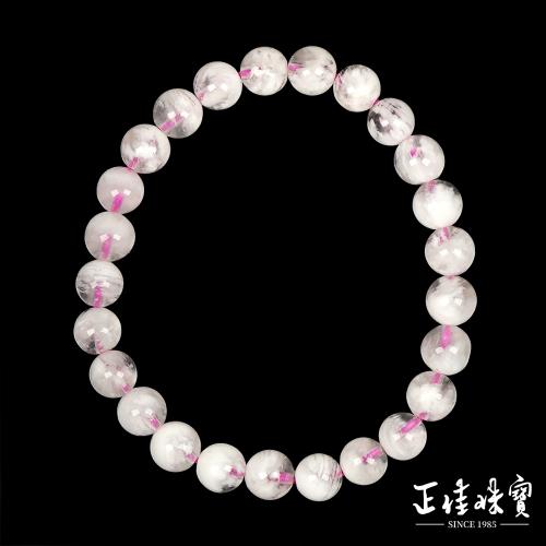 【正佳珠寶】雪花幽靈 櫻粉雪花幽靈 6.8-7.2mm 雪花幽靈手珠