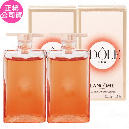 LANCOME蘭蔻IDOLE唯我香水(玫瑰花香)試用品(5ml)*2(公司貨)