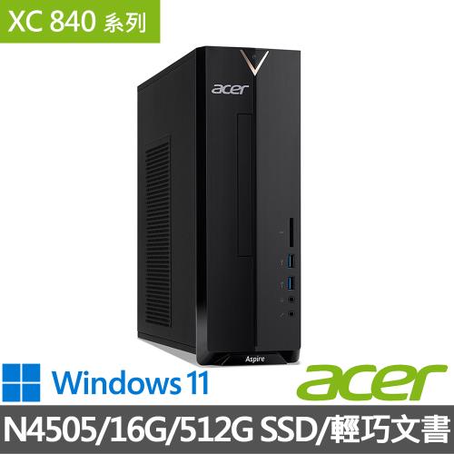 【Acer 宏碁】Aspire XC-840系列(賽揚處理器/16G/512GB SSD/Win11/輕巧文書)