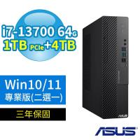 ASUS 華碩 D700 SFF 商用電腦 i7-13700/64G/1TB SSD+4TB SSD/Win10/Win11 Pro專業版/三年保固