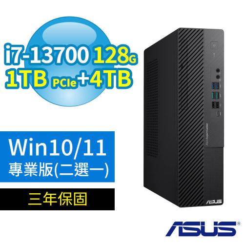 ASUS 華碩 D700 SFF 商用電腦 i7-13700/128G/1TB SSD+4TB SSD/Win10/Win11 Pro專業版/三年保固