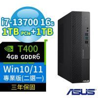 ASUS華碩 D700 SFF 商用電腦 i7-13700/16G/1TB SSD+1TB SSD/T400/Win10/Win11專業版/三年保固