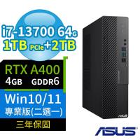 ASUS華碩 D700 SFF 商用電腦 i7-13700/64G/1TB SSD+2TB SSD/A400/Win10/Win11專業版/三年保固