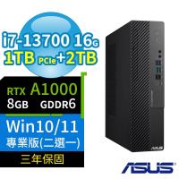 ASUS華碩D700 SFF商用電腦i7-13700/16G/1TB SSD+2TB SSD/A1000/Win10/Win11專業版/三年保固