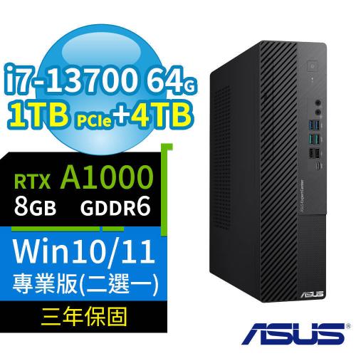 ASUS華碩D700 SFF商用電腦i7-13700/64G/1TB SSD+4TB SSD/A1000/Win10/Win11專業版/三年保固