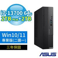 ASUS華碩 D7 SFF 商用電腦i7-13700/64G/2TB SSD+2TB SSD/Win10/Win11專業版/三年保固-極速大容量