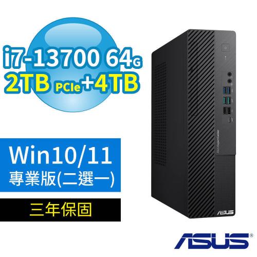 ASUS華碩 D7 SFF 商用電腦i7-13700/64G/2TB SSD+4TB SSD/Win10/Win11專業版/三年保固-極速大容量
