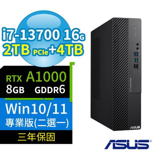 ASUS華碩D7 SFF商用電腦i7-13700/16G/2TB SSD+4TB SSD/A1000/Win10/Win11專業版/3Y-極速大容量
