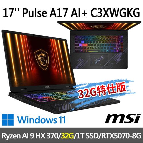 msi Pulse A17 AI+ C3XWGKG-019TW(Ryzen AI 9 HX 370/32G/1T SSD/-32G特仕版)