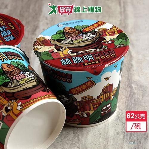林聰明沙鍋魚頭風味杯麵/碗【愛買】