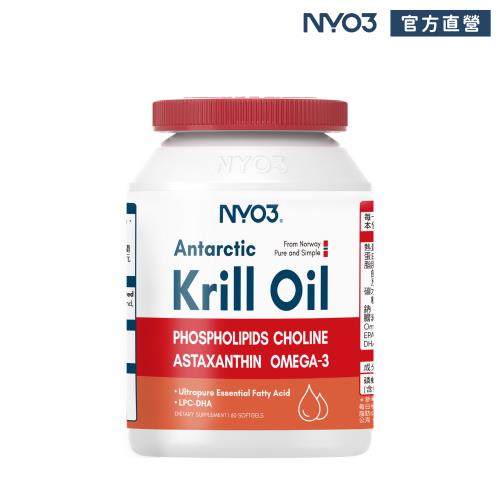 【NYO3】南極磷蝦油 (60顆/罐) 