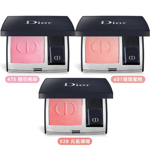 Dior 迪奧 超完美亮妍腮紅(6.7g)-多色任選-國際航空版