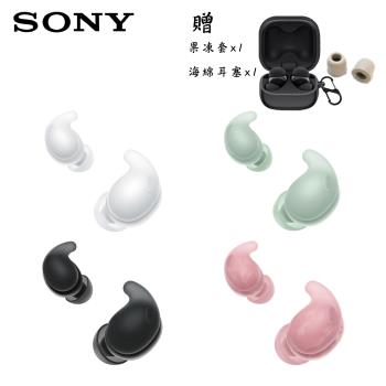 SONY LinkBuds Fit 真無線降噪耳機 WF-LS910N (公司貨 保固12+6 個月) 4色 可選