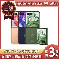 【福利品】motorola razr 50 ultra 5G (12G/512G) 6.9吋智慧摺疊手機