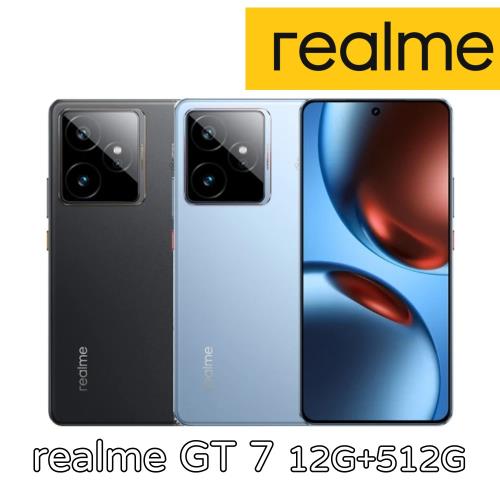 realme GT 7 12G+512G