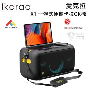 IKARAO愛克拉 X1 一體式卡拉OK機，800W 強大功率，專為大空間設計，內建無延遲微晶片，支援 HD 高畫質播放，可180度旋轉，提供更佳視聽體驗。內建麥克風輸入、外接式硬碟播放功能，支援藍芽連線，適閤家庭劇院、音響娛樂、視聽享受。顯示語言為中文，尺寸為 50 x 27 x 5 cm，重量 11.8 kg，供應電壓為 110V，符合 NCC 碼 CCAP24LP3960T6 與 BSMI 許可字號 R3B489。