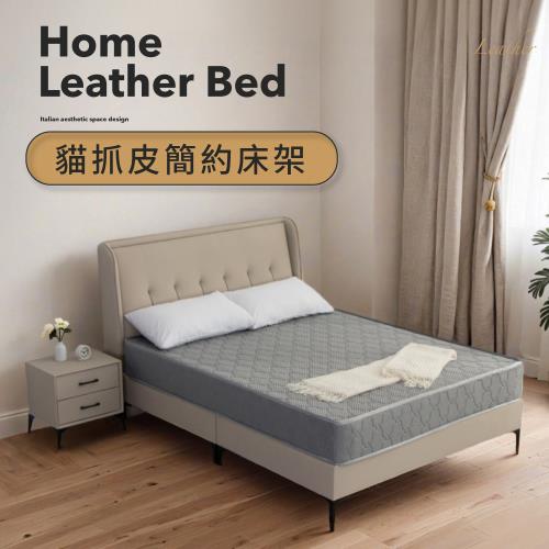 IDEA 威尼3.5尺單人加大貓抓皮床架/房間2件組(床頭+床底)