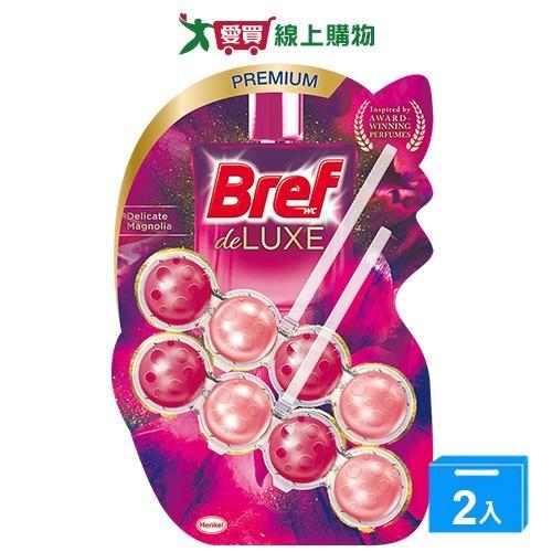 妙力懸掛式馬桶清潔球-永恆紫羅蘭50gx2入【兩入組】【愛買】